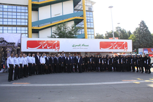 عکس شماره 2202 %D9%BE%DB%8C%D8%A7%D9%85-%D8%B3%D8%A7%D8%AE%D8%AA%D9%85%D8%A7%D9%86-%D9%86%D8%A7%D8%B4%D8%B1-%D9%88%DB%8C%DA%98%D9%87-%D9%86%D8%A7%D9%85%D9%87-%D8%A7%D9%86%D8%AD%D8%B5%D8%A7%D8%B1%DB%8C-%DA%86%D9%87%D8%A7%D8%B1%D8%AF%D9%87%D9%85%DB%8C%D9%86-%D9%86%D9%85%D8%A7%DB%8C%D8%B4%DA%AF%D8%A7%D9%87-%D8%B3%D8%A7%D8%AE%D8%AA%D9%85%D8%A7%D9%86