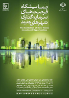 عکس شماره 2291 %D9%86%D9%85%D8%A7%DB%8C%D8%B4%DA%AF%D8%A7%D9%87-%D9%81%D8%B1%D8%B5%D8%AA-%D9%87%D8%A7%DB%8C-%D8%B3%D8%B1%D9%85%D8%A7%DB%8C%D9%87-%DA%AF%D8%B0%D8%A7%D8%B1%DB%8C-%D8%AF%D8%B1%D8%B4%D9%87%D8%B1%D9%87%D8%A7%DB%8C-%D8%AC%D8%AF%DB%8C%D8%AF