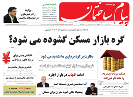 عکس شماره 2311 %D8%AA%D8%A7%D9%84%DB%8C-%D9%81%D8%A7%D8%B3%D8%AF%D9%87%D8%A7%DB%8C-%D8%AE%D8%A7%D9%86%D9%87-%D9%87%D8%A7%DB%8C-%D8%AE%D8%A7%D9%84%DB%8C