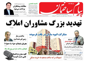 عکس شماره 2352 %D8%B7%D8%B1%D8%AD-%D9%88-%D9%84%D8%A7%DB%8C%D8%AD%D9%87-%D9%85%D8%A7%D8%B4%D8%A7%D8%A7-%D8%B1%D8%B4%D8%AF-%D9%88-%D8%AA%D9%88%D8%B3%D8%B9%D9%87-%D8%A7%D9%86%D8%B4%D8%A7%D8%A7