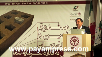 عکس شماره 2388 %D8%B5%D9%86%D8%AF%D9%88%D9%82-%D8%B2%D9%85%DB%8C%D9%86-%D9%88-%D8%B3%D8%A7%D8%AE%D8%AA%D9%85%D8%A7%D9%86-%DB%8C%DA%A9-%D8%A7%D8%A8%D8%B2%D8%A7%D8%B1-%D8%A7%D8%B3%D8%AA