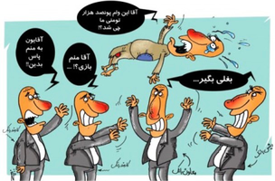 عکس شماره 2476 %D8%AF%D8%B1%DB%8C%D8%A7%D9%81%D8%AA-%D9%88%D8%A7%D9%85-%DA%86%D9%87-%D9%85%D8%B4%DA%A9%D9%84-%D9%81%D8%B1%D9%88%D8%B4-%D9%88%D8%A7%D9%85-%DA%86%D9%87-%D8%A2%D8%B3%D8%A7%D9%86