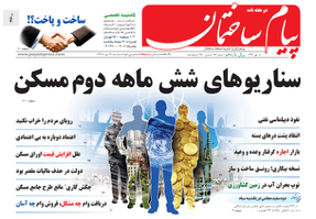 عکس شماره 2489 %D8%AF%D9%88%D8%AF-%D8%B3%D9%81%DB%8C%D8%AF-%D9%85%D8%AC%D9%84%D8%B3-%D8%AF%D8%B1-%DB%8C%DA%A9%D8%B4%D9%86%D8%A8%D9%87-%D8%B3%DB%8C%D8%A7%D9%87-%D8%AF%DB%8C%DA%AF%D8%B1