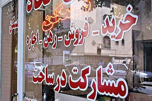 عکس شماره 2494 %D9%BE%D8%B1%D9%88%D9%86%D8%AF%D9%87-%D9%85%D8%B9%D8%A7%D9%85%D9%84%D8%A7%D8%AA%DB%8C-6-%D9%85%D8%A7%D9%87%D9%87-%D9%86%D8%AE%D8%B3%D8%AA-93-%D8%A8%D8%B3%D8%AA%D9%87-%D8%B4%D8%AF