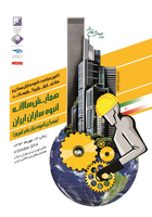 عکس شماره 2518 %D8%B3%D8%AE%D9%86%D8%B1%D8%A7%D9%86%DB%8C-%D9%88%D8%B2%DB%8C%D8%B1-%D8%B1%D8%A7%D9%87-%D9%88-%D8%B4%D9%87%D8%B1%D8%B3%D8%A7%D8%B2%DB%8C-%D8%AF%D8%B1-%D9%87%D9%85%D8%A7%DB%8C%D8%B4-%D8%B3%D8%A7%D9%84%D8%A7%D9%86%D9%87-%D8%A7%D9%86%D8%A8%D9%88%D9%87-%D8%B3%D8%A7%D8%B2%D8%A7%D9%86