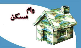 عکس شماره 2538 %D8%A7%D8%B9%D8%B7%D8%A7%DB%8C-%D8%AA%D8%B3%D9%87%DB%8C%D9%84%D8%A7%D8%AA-%D8%A8%D8%A7%D9%86%DA%A9%DB%8C-%D8%A8%D9%87-300-%D9%87%D8%B2%D8%A7%D8%B1-%D9%86%D9%81%D8%B1