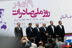 عکس شماره 2544 %D9%85%D8%B1%D8%A7%D8%B3%D9%85-%D8%B1%D9%88%D8%B2-%D9%85%D9%84%DB%8C-%D8%B5%D8%A7%D8%AF%D8%B1%D8%A7%D8%AA-27-%D9%85%D9%87%D8%B1%D9%85%D8%A7%D9%87-%D8%A8%D8%B1%DA%AF%D8%B2%D8%A7%D8%B1-%D9%85%DB%8C-%D8%B4%D9%88%D8%AF