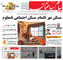 عکس شماره 2584 %D9%87%D8%B1-%D8%AF%D9%85-%D8%A7%D8%B2-%D8%A7%DB%8C%D9%86-%D8%A8%D8%A7%D8%BA-%D8%A8%D8%B1%DA%AF%DB%8C-%D9%85%DB%8C-%D8%B1%DB%8C%D8%B2%D8%AF