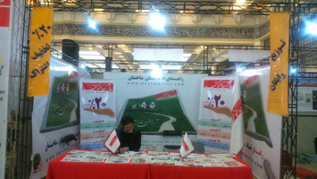 عکس شماره 2585 %D9%BE%DB%8C%D8%A7%D9%85-%D8%B3%D8%A7%D8%AE%D8%AA%D9%85%D8%A7%D9%86-%D8%AF%D8%B1-%D8%A8%DB%8C%D8%B3%D8%AA%D9%85%DB%8C%D9%86-%D9%86%D9%85%D8%A7%DB%8C%D8%B4%DA%AF%D8%A7%D9%87-%D9%85%D8%B7%D8%A8%D9%88%D8%B9%D8%A7%D8%AA-%D9%88-%D8%AE%D8%A8%D8%B1%DA%AF%D8%B2%D8%A7%D8%B1%DB%8C-%D9%87%D8%A7