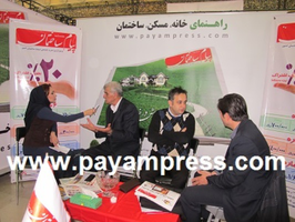 عکس شماره 2603 %D8%AF%D8%B9%D9%88%D8%A7-%D8%A8%D8%B1-%D8%B3%D8%B1-%D9%BE%D9%88%D9%84-%D8%A7%D8%B3%D8%AA