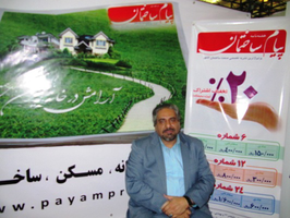 عکس شماره 2604 %D8%AC%D8%A7%DB%8C%DA%AF%D8%A7%D9%87-%D9%86%D8%B4%D8%B1%DB%8C%D8%A7%D8%AA-%D8%AA%D8%AE%D8%B5%D8%B5%DB%8C-%D8%AE%D9%88%D8%A8-%D9%86%D8%A8%D9%88%D8%AF