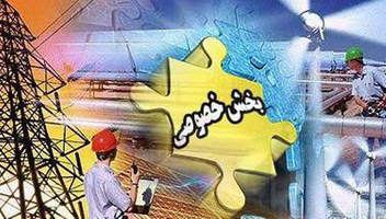 عکس شماره 2674 %D8%AF%D9%88%D9%84%D8%AA%DB%8C-%D9%87%D8%A7-%D8%A8%D8%B1%D9%86%D8%AF%D9%87-%D8%AE%D8%B5%D9%88%D8%B5%DB%8C-%D9%87%D8%A7-%D8%A8%D8%A7%D8%B2%D9%86%D8%AF%D9%87