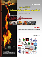 عکس شماره 2776 %D9%87%D9%85%D8%A7%DB%8C%D8%B4-%D8%AD%D8%B1%DB%8C%D9%82-%D8%A8%D8%A7-%D8%B1%D9%88%DB%8C%DA%A9%D8%B1%D8%AF%DB%8C-%D9%BE%DB%8C%D8%B4%DA%AF%DB%8C%D8%B1%D8%A7%D9%86%D9%87