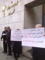 عکس شماره 2816 %D8%AA%D8%AC%D9%85%D8%B9-%D8%B9%D9%84%DB%8C%D9%87-%D8%AA%D8%B1%D8%A7%DA%A9%D9%85-%D9%81%D8%B1%D9%88%D8%B4%DB%8C-%D9%85%D9%82%D8%A7%D8%A8%D9%84-%D8%B4%D9%88%D8%B1%D8%A7%DB%8C-%D8%B4%D9%87%D8%B1