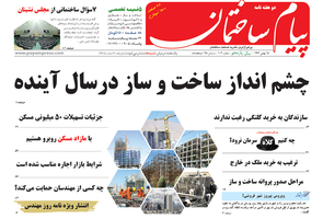 عکس شماره 2862 %D9%88%DB%8C%D8%B1%D9%88%D8%B3-%D9%BE%DB%8C%D8%B1%D9%88%D8%B2-%D8%B4%D9%87%D8%B1%D9%81%D8%B1%D9%88%D8%B4%DB%8C