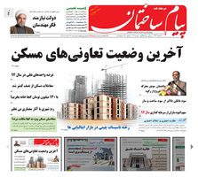 عکس شماره 2891 %D9%86%D8%B8%D8%A7%D8%B1%D8%AA-%D8%A7%D8%AC%D8%A8%D8%A7%D8%B1%DB%8C-%D8%A8%D8%B1-%D8%A7%D9%85%D9%84%D8%A7%DA%A9-%D8%A7%D8%AE%D8%AA%DB%8C%D8%A7%D8%B1%DB%8C