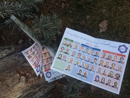 عکس شماره 2929 %D9%86%D8%AA%D8%A7%DB%8C%D8%AC-%D8%A7%D9%88%D9%84%DB%8C%D9%87-%D8%A7%D9%86%D8%AA%D8%AE%D8%A7%D8%A8%D8%A7%D8%AA-%D8%A7%D8%AA%D8%A7%D9%82-%D8%A8%D8%A7%D8%B2%D8%B1%DA%AF%D8%A7%D9%86%DB%8C-%D8%AA%D9%87%D8%B1%D8%A7%D9%86-%D8%A7%D8%B9%D9%84%D8%A7%D9%85-%D8%B4%D8%AF