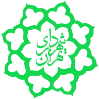 عکس شماره 3018 %D9%85%D8%AF%DB%8C%D8%B1%D8%A7%D9%86-%D8%B4%D9%87%D8%B1%D8%AF%D8%A7%D8%B1%DB%8C-%D8%AA%D9%87%D8%B1%D8%A7%D9%86-%D8%AA%D8%BA%DB%8C%DB%8C%D8%B1-%DA%A9%D8%B1%D8%AF%D9%86%D8%AF