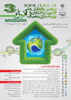 عکس شماره 3084 %D9%87%D9%85%D8%A7%DB%8C%D8%B4-%D9%85%D9%84%DB%8C-%D8%A7%D9%82%D9%84%DB%8C%D9%85-%D8%B3%D8%A7%D8%AE%D8%AA%D9%85%D8%A7%D9%86-%D9%88-%D8%A8%D9%87%DB%8C%D9%86%D9%87-%D8%B3%D8%A7%D8%B2%DB%8C-%D9%85%D8%B5%D8%B1%D9%81-%D8%A7%D9%86%D8%B1%DA%98%DB%8C-%D8%A8%D8%B1%DA%AF%D8%B2%D8%A7%D8%B1-%D9%85%DB%8C-%D8%B4%D9%88%D8%AF