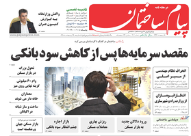 عکس شماره 3149 %D8%AF%DB%8C%D9%BE%D9%84%D9%85%D8%A7%D8%B3%DB%8C-%D8%B3%D8%A7%D8%AE%D8%AA%D9%85%D8%A7%D9%86%DB%8C