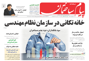 عکس شماره 3204 %D8%A7%D8%B3%D8%AA%DB%8C%D8%B6%D8%A7%D8%AD-%DA%A9%D8%A7%D8%B1%D8%A2%D9%85%D8%AF%D8%AA%D8%B1-%D8%AE%D9%88%D8%A7%D9%87%D8%AF-%D8%B4%D8%AF