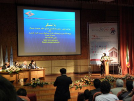 عکس شماره 3229 %DA%A9%D9%86%D9%81%D8%B1%D8%A7%D9%86%D8%B3-%D8%AA%D9%87%D9%88%DB%8C%D9%87-%D9%85%D8%B7%D8%A8%D9%88%D8%B9-%D8%AF%D8%B1-%D9%BE%DA%98%D9%88%D9%87%D8%B4%DA%AF%D8%A7%D9%87-%D9%86%D9%81%D8%AA