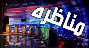 عکس شماره 3272 %D9%85%D8%B5%D9%88%D8%A8%D9%87-%D8%B4%D9%88%D8%B1%D8%A7%DB%8C-%D9%BE%D9%88%D9%84-%D8%A7%D8%B9%D8%AA%D8%A8%D8%A7%D8%B1-%D8%A8%D8%B1%D8%A7%DB%8C-%D8%A7%D9%81%D8%B2%D8%A7%DB%8C%D8%B4-%D9%88%D8%A7%D9%85-%D9%85%D8%B3%DA%A9%D9%86-%D8%AF%D8%B1-%D9%85%D9%86%D8%A7%D8%B8%D8%B1%D9%87-%D8%A7%DB%8C%D9%86-%D9%87%D9%81%D8%AA%D9%87