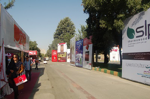 عکس شماره 3284 %D9%BE%D8%A7%D9%86%D8%B2%D8%AF%D9%87%D9%85%DB%8C%D9%86-%D9%86%D9%85%D8%A7%DB%8C%D8%B4%DA%AF%D8%A7%D9%87-%D8%A8%DB%8C%D9%86-%D8%A7%D9%84%D9%85%D9%84%D9%84%DB%8C-%D8%B5%D9%86%D8%B9%D8%AA-%D8%B3%D8%A7%D8%AE%D8%AA%D9%85%D8%A7%D9%86-%D8%AA%D9%87%D8%B1%D8%A7%D9%86