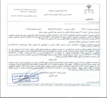 عکس شماره 3408 %D8%AA%D9%88%D9%82%D9%81-%D8%A7%D8%AF%D8%A7%D9%85%D9%87-%D8%B3%D8%A7%D8%AE%D8%AA-%D9%88-%D8%B3%D8%A7%D8%B2-%D8%A8%D9%87-%D8%AC%D8%A7%DB%8C-%D9%81%D8%B6%D8%A7%DB%8C-%D8%B3%D8%A8%D8%B2-%D8%AF%D8%B1-%D8%A7%DA%A9%D8%A8%D8%A7%D8%AA%D8%A7%D9%86