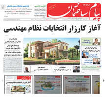 عکس شماره 3456 %D9%88%D8%B6%D8%B9%DB%8C%D8%AA-%D9%81%D9%88%D9%82-%D8%A7%D9%84%D8%B9%D8%A7%D8%AF%D9%87-%D9%BE%D8%B3-%D8%A7%D8%B2-%D9%85%D8%B0%D8%A7%DA%A9%D8%B1%D8%A7%D8%AA-%D9%87%D8%B3%D8%AA%D9%87-%D8%A7%DB%8C