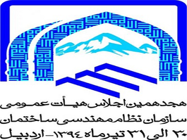عکس شماره 3494 %D9%86%D8%B8%D8%A7%D9%85-%D9%85%D9%87%D9%86%D8%AF%D8%B3%DB%8C-%D8%AF%D8%B1-%D8%A7%D8%B1%D8%A7%D8%A6%D9%87-%D8%AE%D8%AF%D9%85%D8%A7%D8%AA-%D8%B1%D9%82%DB%8C%D8%A8-%D8%A8%D8%AE%D8%B4-%D8%AE%D8%B5%D9%88%D8%B5%DB%8C-%D9%86%D8%A8%D8%A7%D8%B4%D8%AF