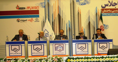 عکس شماره 3510 %D9%82%D8%B7%D8%B9%D9%86%D8%A7%D9%85%D9%87-%D9%87%D8%AC%D8%AF%D9%87%D9%85%DB%8C%D9%86-%D8%A7%D8%AC%D9%84%D8%A7%D8%B3-%D9%87%DB%8C%D8%A6%D8%AA-%D8%B9%D9%85%D9%88%D9%85%DB%8C-%D8%B3%D8%A7%D8%B2%D9%85%D8%A7%D9%86-%D9%86%D8%B8%D8%A7%D9%85-%D9%85%D9%87%D9%86%D8%AF%D8%B3%DB%8C