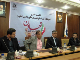 عکس شماره 3573 %D8%AA%D8%B4%D8%B1%DB%8C%D8%AD-%D8%A8%D8%B1%D9%86%D8%A7%D9%85%D9%87-%D9%87%D8%A7%DB%8C-%D9%87%D9%81%D8%AA%D9%87-%D8%AA%D8%B9%D8%A7%D9%88%D9%86