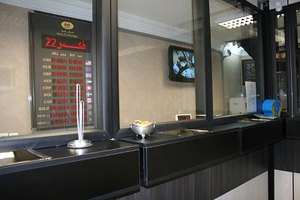 عکس شماره 3578 %D8%AA%DA%A9-%D9%86%D8%B1%D8%AE%DB%8C-%D8%B4%D8%AF%D9%86-%D8%A7%D8%B1%D8%B2-%D9%88-%D8%B5%D9%86%D8%B9%D8%AA-%D8%AA%D8%A7%D8%B3%DB%8C%D8%B3%D8%A7%D8%AA