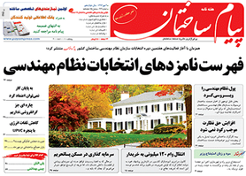 عکس شماره 3704 %D8%B3%D9%88%D8%AF-%D9%88-%D8%B2%DB%8C%D8%A7%D9%86-%D8%A7%D8%B3%D8%AA%DB%8C%D8%B6%D8%A7%D8%AD-%D9%88%D8%B2%DB%8C%D8%B1