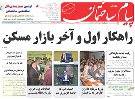 عکس شماره 3736 %D9%85%D8%B3%D8%A6%D9%88%D9%84%DB%8C%D8%AA-%D9%88%D8%B2%DB%8C%D8%B1-%D8%B1%D8%A7%D9%87-%D9%88-%D8%B4%D9%87%D8%B1%D8%B3%D8%A7%D8%B2%DB%8C-%D8%B3%D9%86%DA%AF%DB%8C%D9%86-%D8%AA%D8%B1-%D8%B4%D8%AF