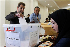 عکس شماره 3781 %D9%81%D9%87%D8%B1%D8%B3%D8%AA-%D8%A8%D8%B1%DA%AF%D8%B2%DB%8C%D8%AF%DA%AF%D8%A7%D9%86-%D9%87%D9%81%D8%AA%D9%85%DB%8C%D9%86-%D8%AF%D9%88%D8%B1%D9%87-%D8%A7%D9%86%D8%AA%D8%AE%D8%A7%D8%A8%D8%A7%D8%AA-%D8%B3%D8%A7%D8%B2%D9%85%D8%A7%D9%86-%D9%86%D8%B8%D8%A7%D9%85-%D9%85%D9%87%D9%86%D8%AF%D8%B3%DB%8C-%D8%B3%D8%A7%D8%AE%D8%AA%D9%85%D8%A7%D9%86-%D8%A7%D8%B3%D8%AA%D8%A7%D9%86-%DA%AF%DB%8C%D9%84%D8%A7%D9%86