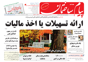 عکس شماره 3864 %D8%B1%D9%86%D8%AC-%D8%B3%D8%A7%D8%AE%D8%AA%D9%85%D8%A7%D9%86%DB%8C-%D8%A7%D8%B2-%DA%AF%D9%86%D8%AC-%D8%B4%D9%81%D8%A7%D9%81-%D8%B3%D8%A7%D8%B2%DB%8C