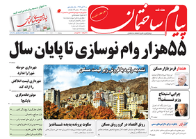 عکس شماره 3913 %D9%BE%D8%A7%DB%8C%D9%84%D9%88%D8%AA-%D8%A8%D8%B1%D8%A7%DB%8C-%D8%AF%D8%A7%D8%B1%D8%A7%DB%8C%DB%8C-%D9%87%D8%A7%DB%8C-%D8%B3%D9%85%D9%91%DB%8C