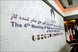 عکس شماره 3917 %D8%A8%D8%B1%DA%AF%D8%B2%D8%A7%D8%B1%DB%8C-%D8%B3%D9%88%D9%85%DB%8C%D9%86-%D8%A7%D8%AC%D9%84%D8%A7%D8%B3-%D8%B3%D8%B1%D8%A7%D9%86-%D9%85%D8%AC%D9%85%D8%B9-%DA%A9%D8%B4%D9%88%D8%B1%D9%87%D8%A7%DB%8C-%D8%B5%D8%A7%D8%AF%D8%B1%DA%A9%D9%86%D9%86%D8%AF%D9%87-%DA%AF%D8%A7%D8%B2-%D8%AF%D8%B1-%D8%AA%D9%87%D8%B1%D8%A7%D9%86