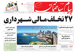 عکس شماره 3941 %D8%A8%D8%B1%D8%A7%DB%8C-%D9%85%D8%B3%DA%A9%D9%86-%D9%85%DB%8C-%D8%AA%D9%88%D8%A7%D9%86-%D8%A8%D9%88%D8%B1%D8%B3-%D8%B1%D8%A7%D9%87-%D8%A7%D9%86%D8%AF%D8%A7%D8%B2%DB%8C-%DA%A9%D8%B1%D8%AF