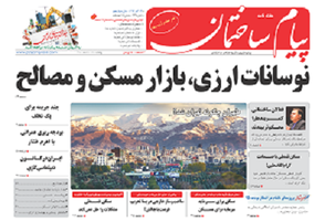 عکس شماره 3958 %D9%BE%D8%B1%D9%88%DA%98%D9%87-%D9%87%D8%A7%DB%8C-%D9%86%D8%A7%D8%AA%D9%85%D8%A7%D9%85-%D8%AF%D8%B1-%D8%A7%D9%86%D8%AA%D8%B8%D8%A7%D8%B1-%D8%A8%D9%88%D8%AF%D8%AC%D9%87-95