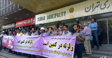 عکس شماره 3967 %D8%AA%D8%AC%D9%85%D8%B9-%D9%85%D9%87%D9%86%D8%AF%D8%B3%D8%A7%D9%86-%D8%AC%D9%84%D9%88%DB%8C-%D8%B4%D9%87%D8%B1%D8%AF%D8%A7%D8%B1%DB%8C