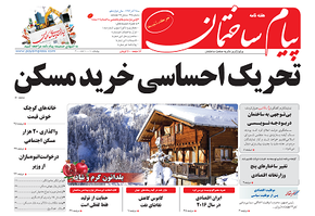 عکس شماره 3986 %D9%85%D9%88%D9%81%D9%82%DB%8C%D8%AA-%D8%A7%D9%82%D8%AA%D8%B5%D8%A7%D8%AF%DB%8C-%D9%BE%D8%B3-%D8%A7%D8%B2-%D9%85%D9%88%D9%81%D9%82%DB%8C%D8%AA-%D8%B3%DB%8C%D8%A7%D8%B3%DB%8C