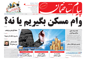 عکس شماره 4005 %D8%A2%D8%AE%D8%B1%DB%8C%D9%86-%D8%B4%D9%85%D8%A7%D8%B1%D9%87-%D9%87%D9%81%D8%AA%D9%87-%D9%86%D8%A7%D9%85%DB%80-%D9%BE%DB%8C%D8%A7%D9%85-%D8%B3%D8%A7%D8%AE%D8%AA%D9%85%D8%A7%D9%86-%D9%85%D9%86%D8%AA%D8%B4%D8%B1-%D8%B4%D8%AF