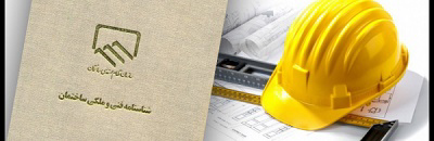 عکس شماره 4026 %D8%B4%D9%86%D8%A7%D8%B3%D9%86%D8%A7%D9%85%D9%87-%D8%A7%DB%8C-%DA%A9%D9%87-%D9%87%D8%B1%DA%AF%D8%B2-%D8%B5%D8%A7%D8%AF%D8%B1-%D9%86%D8%B4%D8%AF