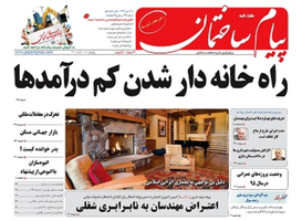 عکس شماره 4031 %D8%AF%D9%88%D8%AF-%D8%A2%D9%84%D9%88%D8%AF%DA%AF%DB%8C-%D8%B3%D9%88%D8%AF%D8%A8%D8%B1%D8%AC-%D8%B3%D8%A7%D8%B2%DB%8C-%D9%88-%DA%86%D9%86%D8%AF-%D8%B3%D9%88%D8%A7%D9%84