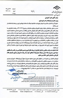 عکس شماره 4044 %D9%BE%D8%B4%D8%AA-%D9%BE%D8%B1%D8%AF%D9%87-%D8%A7%D8%B3%D8%AA%D8%B9%D9%81%D8%A7%DB%8C-%D8%B1%DB%8C%DB%8C%D8%B3-%D8%B4%D9%88%D8%B1%D8%A7%DB%8C-%D9%85%D8%B1%DA%A9%D8%B2%DB%8C-%D8%B3%D8%A7%D8%B2%D9%85%D8%A7%D9%86-%D9%86%D8%B8%D8%A7%D9%85-%DA%A9%D8%A7%D8%B1%D8%AF%D8%A7%D9%86%DB%8C