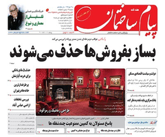 عکس شماره 4061 %D9%BE%D8%A7%D8%B3%D8%AE-%D9%85%D8%B3%D9%88%D9%84%D8%A7%D9%86-%D8%A8%D9%87-%DA%A9%D9%85%D9%BE%DB%8C%D9%86-%D9%85%D9%85%D9%86%D9%88%D8%B9%DB%8C%D8%AA-%DA%86%D9%86%D8%AF-%D8%B4%D8%BA%D9%84%D9%87-%D9%87%D8%A7