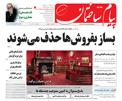 عکس شماره 4062 %D8%B1%D9%88%D8%B4-%D9%87%D8%A7%DB%8C-%D9%85%DB%8C%D8%A7%D9%86%D8%A8%D8%B1-%D8%AF%D8%B1-%D9%85%D8%B9%D8%A7%D9%85%D9%84%D9%87-%D9%85%D9%84%DA%A9